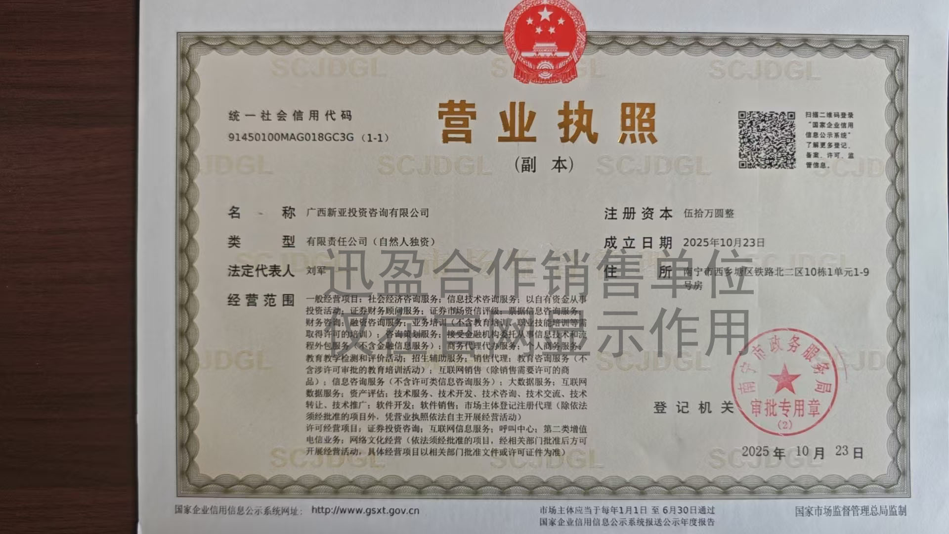 QQ图片20250320181806.jpg
